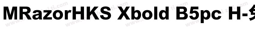 MRazorHKS Xbold B5pc H字体转换